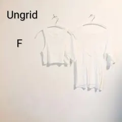 S1475 Ungrid 半袖 Tシャツ タンクトップ ホワイト Fサイズ
