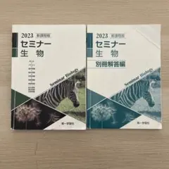 myu様 リクエスト 2点 まとめ商品