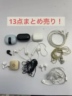 2026年最新】#イヤホンまとめ売りの人気アイテム - メルカリ