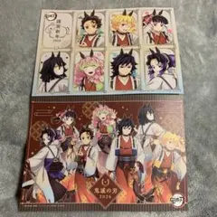 2026年最新】ランチョンマットケース 鬼滅の刃の人気アイテム - メルカリ