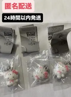 サンリオキャラクターズ　ふわふわスノー　めじるしアクセサリー　キティ３個セット