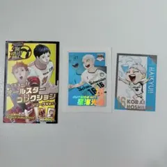 2026年最新】オールスターコレクション ハイキューの人気アイテム