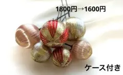 特別価格 和玉髪飾りセット