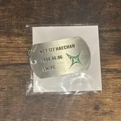 신품・ 미개봉 NCT127 해창 popup 란토이 열쇠 고리