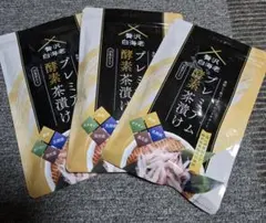 2025年最新】プレミアム酵素茶漬けの人気アイテム - メルカリ