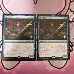 MTG foil 34枚セット ミシュラのガラクタ 湖に潜む者、エムリー モダン MTG foil 34枚セット ミシュラのガラクタ 湖に潜む者、エムリー モダン