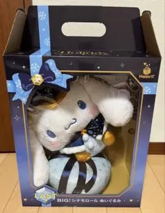 2025年最新】ラスト happyくじの人気アイテム - メルカリ