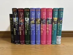 ハリーポッター　10冊まとめ売り