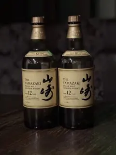 2025年最新】山崎ウイスキー空瓶の人気アイテム - メルカリ