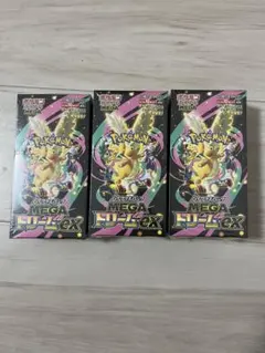 ハイクラスパック MEGAドリームex 3box新品　未開封　シュリンク付き