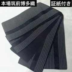 Item thumbnail for item 9af731d6-c656-4fdb-aa94-98ff06c53e2d