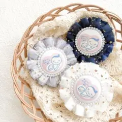 【選べる18色】両面マーク　両面チュール仕様　マタニティ　キーホルダー　ロゼット