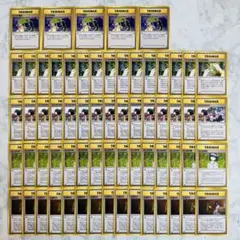 ポケモンカード　旧裏　エリカの親切　エリカの香水　エリカのお付き　お上品攻撃などのサムネイル