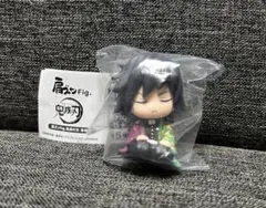 鬼滅の刃 肩ズンFig 第参弾　冨岡義勇