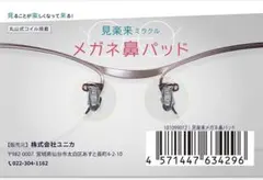 Item thumbnail for item d6f7cbe8-a107-403d-a1e0-1c17b3c1a8e0