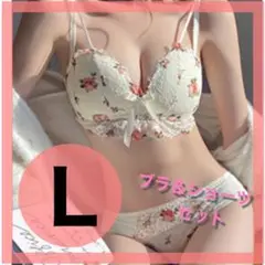 L ホワイト 楽ブラ 花柄 清楚 ノンワイヤーブラジャーショーツセット