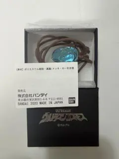 ウルトラマンコスモス 輝石ペンダント - メルカリ