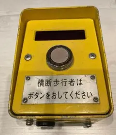 動作品】レシップ 整理券発行機 - メルカリ
