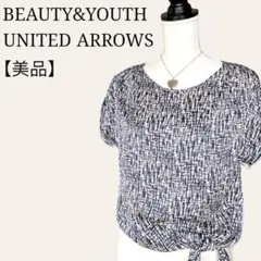 【極美品】ビューティアンドユース　異素材ドッキングカットソー　ウエストデザイン