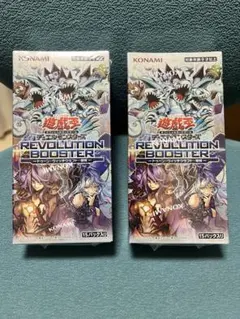 遊戯王OCG ブースターパック 2種セット - メルカリ