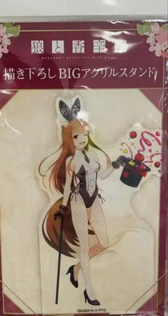 2025年最新】狼と香辛料 アクリルの人気アイテム - メルカリ