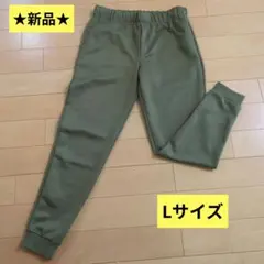 ★新品★azul by moussy　メンズ　ジョガーパンツ　オリーブ　Lサイズ