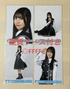 片山紗希 日向坂46 Kind of love 封入特典 生写真 4枚コンプ - メルカリ