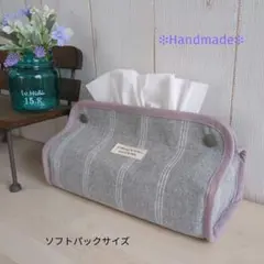 No.217✻ハンドメイド✻ティッシュカバー(ソフトパックサイズ)