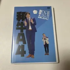 Item thumbnail for item f1d5d215-fac6-477d-a7b5-f83a04e5ffbe