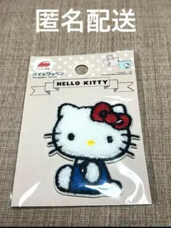 ハローキティ サンリオ パイルワッペン アイロン接着Hello kitty