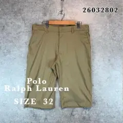 ポロラルフローレン パフォーマンス ストレッチ チノパン ベージュ 32/32