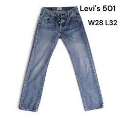 Levi's 501 W28 L32 ストレートデニム