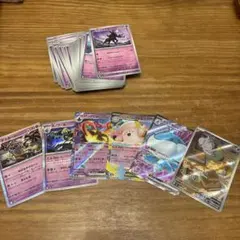 ポケモンカード 超 ニャスパーAR 他