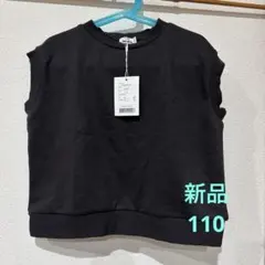 新品　ペアマノン　スウェットベスト　ブラック　110