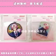 ときめきメモリアル GS ラウンドワン限定 アクリルキーホルダー 七ツ森実 ２点