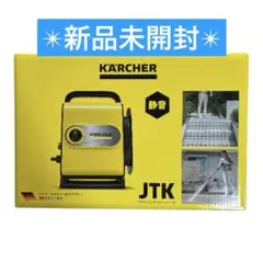 2026年最新】ケルヒャー サイレント スリムの人気アイテム - メルカリ