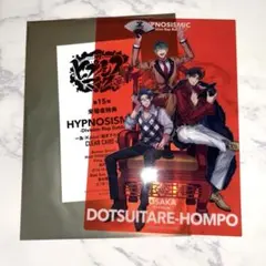 ヒプムビ ヒプマイ ヒプノシスマイク 第15弾 特典 クリアカード オオサカ