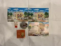 シルバニアファミリー 特典セット