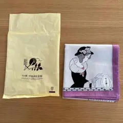 Item thumbnail for item a6062c78-2307-4b3d-b7e4-15fc93826177