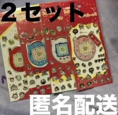 【 未開封 】 セリア Seria 100均 たまごっち キラキラシール2 8枚