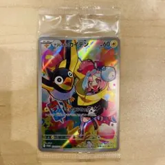 ナンジャモのカイデン PROMO SV-Pプロモカード 232/SV-P