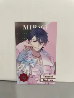 にじさんじ8周年 ランダムメタルカード　夢追翔