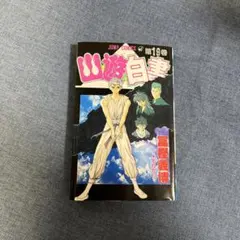 Item thumbnail for item be6efa0b-341a-49fb-9ef8-4c11fe519ff0