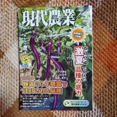 Item thumbnail for item a679cc1d-b4b8-4bb8-92b8-59d86a67fc3d