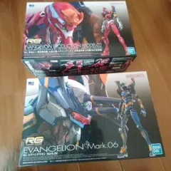 RG エヴァンゲリオン Mark.06 & UNIT-08α セット - メルカリ