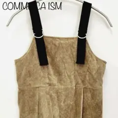 【COMME CA ISM】ニットコール ジャンパースカート　140