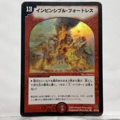 2026年最新】インビンシブル フォートレスの人気アイテム - メルカリ