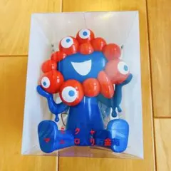 最安値 ミャクミャクソフビ貯金箱 反転カラー 最安値 ミャクミャクソフビ貯金箱 反転カラー 最安値 ミャク