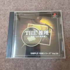THE 推理 ～IT探偵18の事件簿～