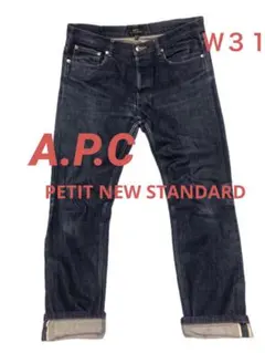 A.P.C. アーペーセー プチニュースタンダード デニムパンツ サイズ31赤耳